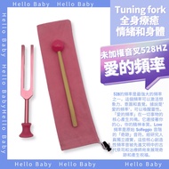 Love Frequency 528hz Tuning Fork 528 Tuning Fork Repair DNA Pink Tuning Fork 528HZ Tuning Fork Color