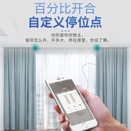 Intelligent Voice Electric Curtain Roman Rod Automatic Slide Rail Dual Track Tmall Genie Xiaoai Voice Control