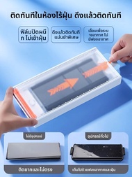 SHUXIE | ฟิล์มกระจกนิรภัยคุณภาพสูงสำหรับ Huawei Mate70Pro Mate60pro P60pro Mate40 70RS Porsche P50