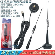 Machine MAG-1345 Set 26 Suction Cup Radio Accessories Dedicated Antenna 27MHz Short Wave CB Antenna 
