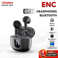 VIVAN [โปรโมชั่น ] รุ่น GT2S หูฟังบลูทูธ จอLED เสียงเบสแน่น ลดเสียงรบกวน บลูทูธ 5.4 หูฟังกึ่งอินเอีย