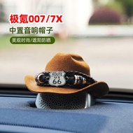 ZEEKR 7X Dashboard Center Audio Decoration Zeekr 007 zeekr 7x Car Interior Decoration