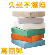 50D High-Density Foam Sofa Cushion Sofa Sponge Seat Cushion Thickened and Hardened Foam Pad Customiz