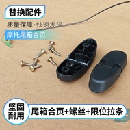 Suitable for HJ100T-7C-7D-7M-7N Trunk Hinged Lucky Star S Drawstring