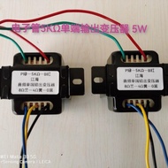 Gall Machine5K Output Transformer Applicable6P1 6P14 6P6Outstanding   Default unit price Liyuan