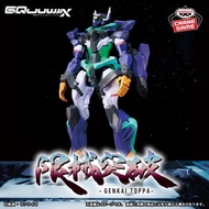 FIGURE BANPRESTO GENKAI TOPPA GUNDAM GQUUUUUUX GFRED