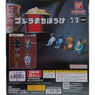 Bandai Waiting Middle East Baby Monster Godzilla Gacha All 4 Models Bandai Gashapon Gachapon