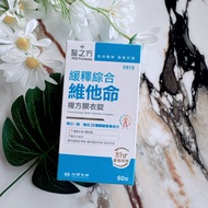 Formosa Plastics Biomedical Sustained-Release Multivitamin Compound Film-Coated Tablets (60 Capsules