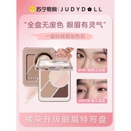 eyeshadow stick eyeshadow palette Judydoll Judydoll Eyebrow Close-Up Palette Eyeshadow Palette Repai