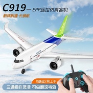 Three-Channel Remote Control Aircraft Model Fixed Wing Aircraft Model Glider China C919 Passenger Ai
