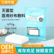 Medical Gauze Sterile Gauze Block Disposable Wound Dressing Disinfection Surgical Sterilization Medi