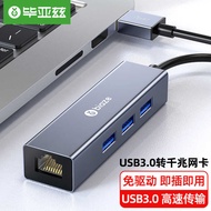 B Yaz US B 3. 0 Three-Port Splitter Gigabit with Network Card to R J 4 5 Connection