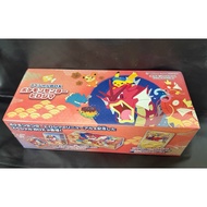Pokemon TCG : Special Box Pokemon Center Hiroshima