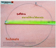 อะไหล่ของแท้/ลวดรัดขอบยางเครื่องซักผ้าฝาหน้าแอลจี/LG/4861EN3002A