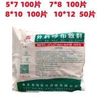 Disposable Non-Sterile Gauze Pad Gauze Wanxin Gauze Dressing Wound Adhesive Cotton Absorbent Gauze