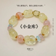 [Small Vault] Original Design Style One Nest Pixiu Citrine Bracelet (Diversified Hair One)