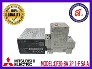 MITSUBISHI รุ่น CP30-BA 2P 1-F 3A A ตัวป้องกันวงจรไฟฟ้า