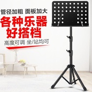 HY&amp; Music Stand Foldable Portable Song Sheet Shelf Panel Display Stand Ukulele Music Rack Musical Instrument Stand Type