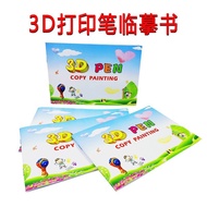 3D Printing Pen Picture Album PLA ABS PCL High Low Temperature Consumables Use 3D Picture 3D Pen Acc