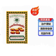 Mei-jiu standard bitter pill constipation bowel clearing and stool clearing pill moistens bowel clea
