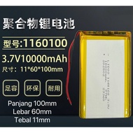 10000mAh 100mm x 60mm x 11mm 3.7V Lipo Lithium Polymer Rechargeable Battery LED lights Power Bank To