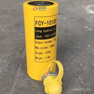 Cylinder Lifting FCY-5050 500kg Top Separate Hydraulic Stroke Tool Long RSC-10T100mm ZW5A