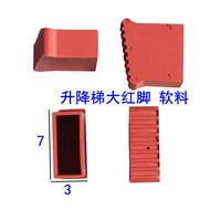 Tyk 8. Ladder Foot Cover Anti-slip Rubber Foot Mat Engineering Herringbone Ladder Lifting Movable Fo
