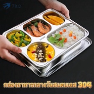 Stainless Steel Dinner Plate With 304 Compartment In The Cafeteria For Adults In The Household On Th