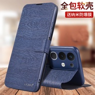 Suitable for iQooZ10 Phone Case Z10x Shock-resistant Z10 Protective Leather Case Flip vivoiqooZ10x A