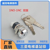 Mitsubishi Elevator Base Station Lock 2801 Power Outer Switch Elevator Lock 2803 Elevator Lock Eleva