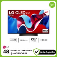 LG 48C4 OLED 4K ขนาด 48 นิ้ว ปี 2024 OLED48C4PSA C4 C4PSA รับประกันศูนย์ไทย