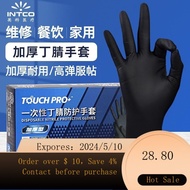02Yingke Food Grade Black Disposable Nitrile Gloves Household High Elastic Thickened Medical Check Household Labor Pro