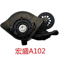 Hongsheng A102LR Wheel Luggage Pulley Travel Luggage Accessories Universal Wheel Repair Trolley Case