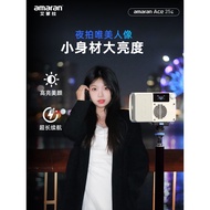 Aputure Aputure amaran Aimunla Ace25c Night Scene Portrait Photography Fill Light Travel Photography