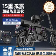 鳳凰摺疊電動自行車代駕款男女代步小型助力輕便鋰電瓶車