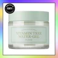 [Korea Cosmetic]I'm form Vitamin Tree Water Gel 75g