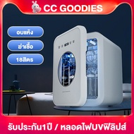 Baby bottle sterilizer ตู้ฆ่าเชื้อขวดนม ตู้อบขอดนมยูวีมัลติฟังก์ชั่น ตู้ฆ่าเชื้อ  เครื่องนึ่งขวดนม ต