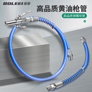 [Baolian | 3pc] Grease Gun Hose Gun Head Nozzle Connection Tube High Pressure Explosion-Proof Joint 