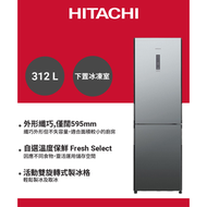 日立 - [R-BX380PH9] 312公升纖巧變頻環保雙門雪櫃 下置冰凍室 - X (晶鑽鏡面)