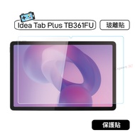 Lenovo Idea Tab Plus TB361FU 12.1 Inch Screen Protector Tempered Glass Protective Sticker