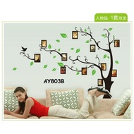 METH AY803B BLACK TREE N FRAME WALLSTICKER 60X90WALLSTICKER CHILDREN'S WALL STICKER ROOM DECORATION 