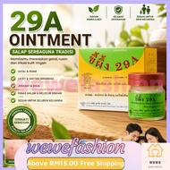 READY STOCK29A Ointment Original Thailand Ubat Kulit Gatal 7.5g 止痒廯药膏