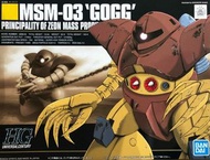 HG MSM-03 Gogg 愛爾蘭魔蟹 高達模型