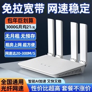 New Product 2025 Router CPE Free Broadband Rental Room Outdoor Live Broadcast Car Full Network Unive