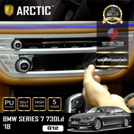 ARCTIC Car Scratch Protection Film Inside The PianoBlack BMW Series7 730Ld (G12) (2018)-Around The F