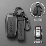 Suitable for Harvard h6 Key Ha m6 Second Generation h2 Big Dog f7 Third Generation plus Red Rabbit h