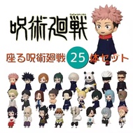 Anime Jujutsu Kaisen Gojo Satoru Kugisaki Sleep Figure Action Figure Modle Toys