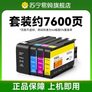 CMYK SUPPLIES | Non-OEM HP9730 Ink Cartridges CMYK Black & Color