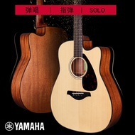 Ya Yamaha/Yamaha FG800MC Veneer Acoustic Acoustic Guitar Fingerball 137cm