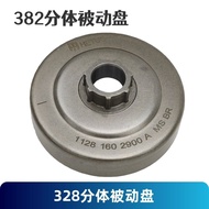 STIHL STIHL MS382/361/362/440/461 Chainsaw Accessories Chainsaw Integrated Passive Disk Split Disk
